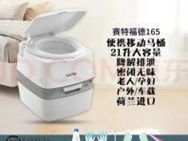 Portable Folding Camping Toilet